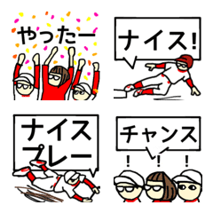 おかんの応援編 野球の絵文字メイン画像