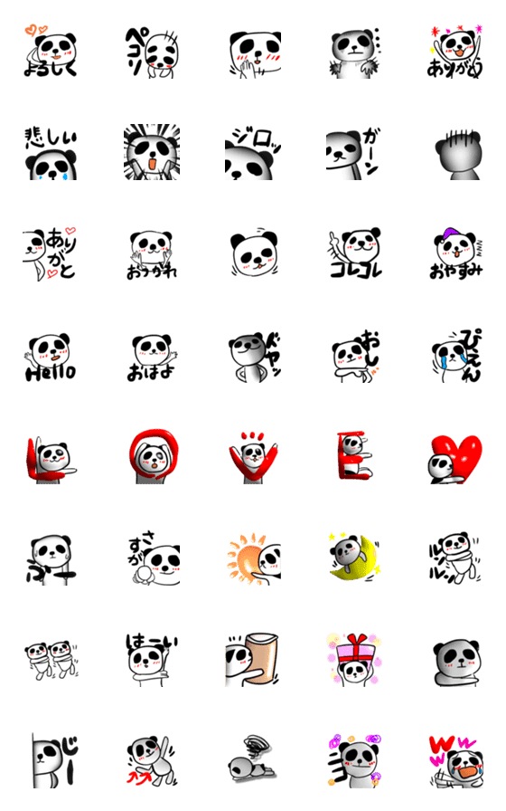 [LINE絵文字]可愛いパンダの癒し【日常 挨拶】の画像一覧