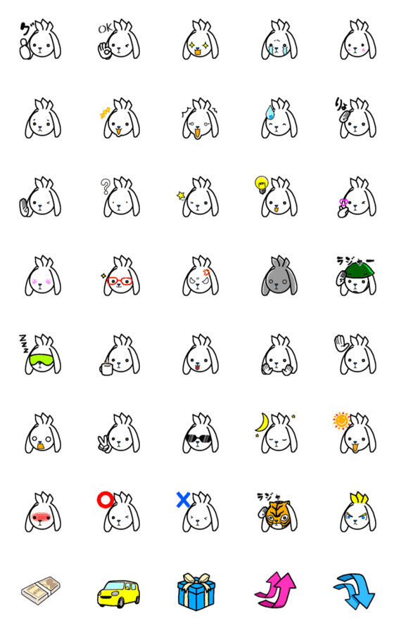 [LINE絵文字]うさぎのような絵文字の画像一覧