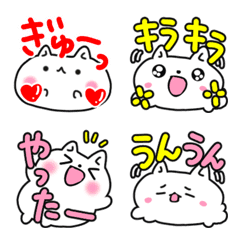 [LINE絵文字] 白めし白猫♡嬉しい言葉 82楽しい毎日の画像