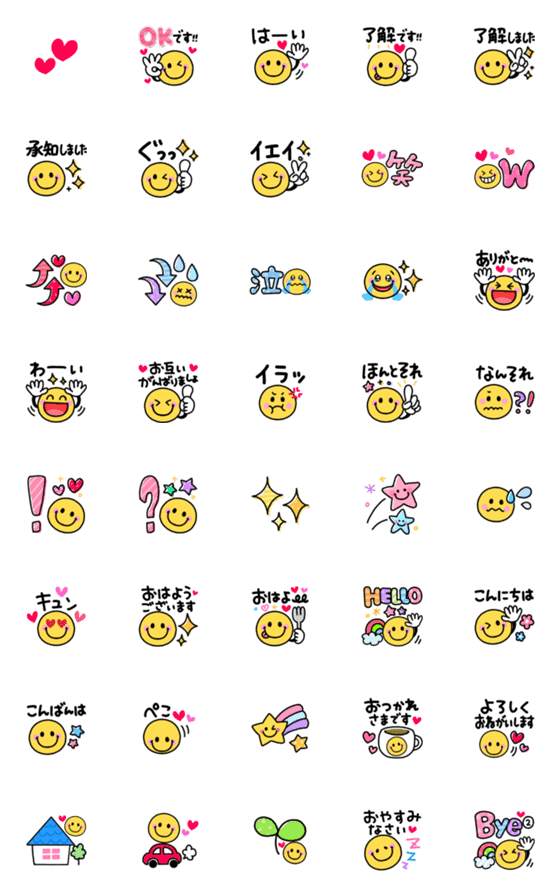 [LINE絵文字]スマイル♡スタンプ絵文字の画像一覧