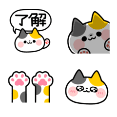 [LINE絵文字] 三毛猫のえもじの画像