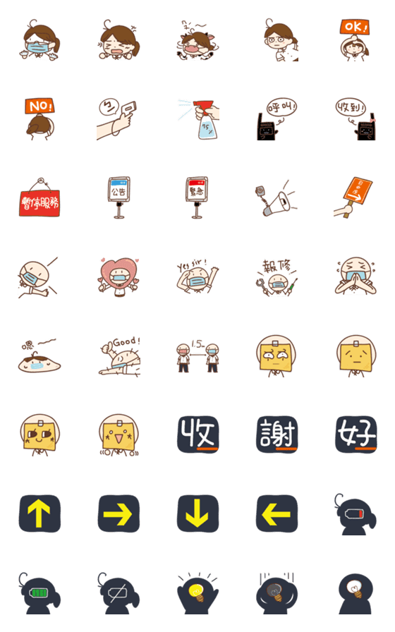 [LINE絵文字]station staff emoji 3の画像一覧