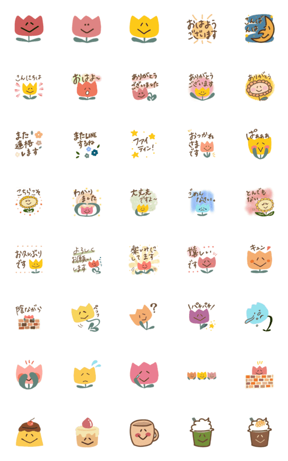 [LINE絵文字]毎日使えるね♬チューリップちゃんの画像一覧