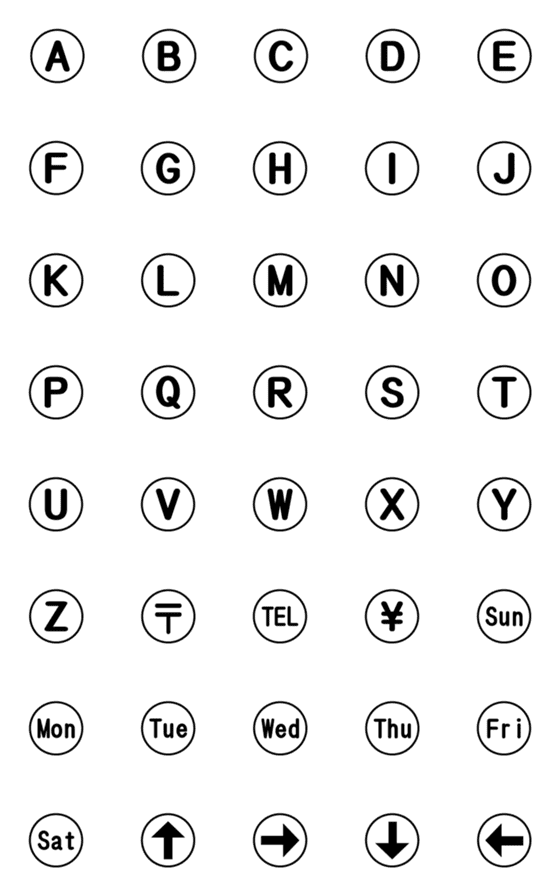 [LINE絵文字]○記号【アルファベット】③の画像一覧