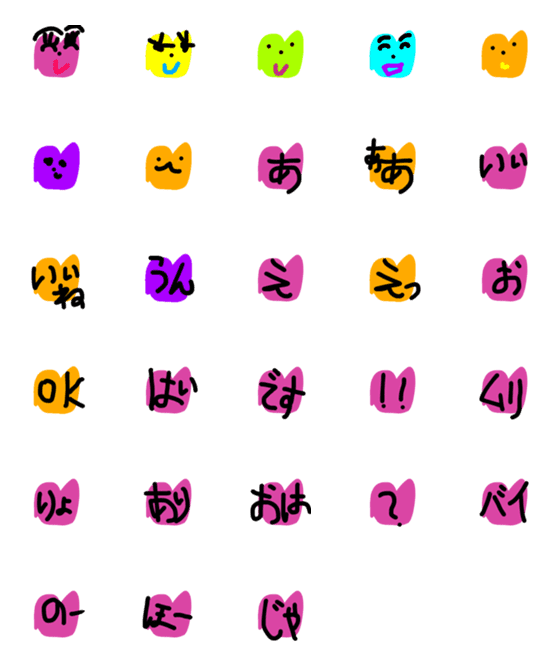 [LINE絵文字]ハートちゃんの言葉の画像一覧