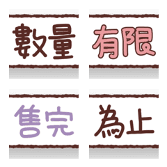 [LINE絵文字] Put labels everywhere [Seller4]の画像