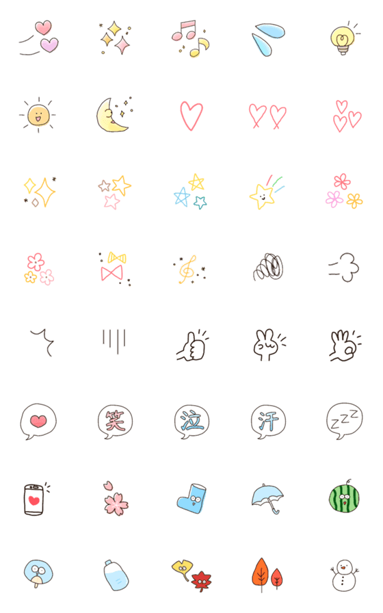 [LINE絵文字]あやののえもじ 1の画像一覧