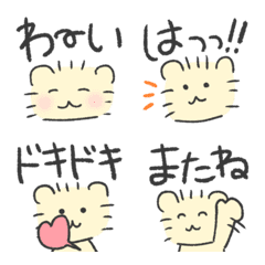 [LINE絵文字] ねこのろっきぃ(日常)の画像