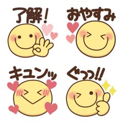 [LINE絵文字] ほのぼのスマイル7♡毎日のスタンプ絵文字の画像