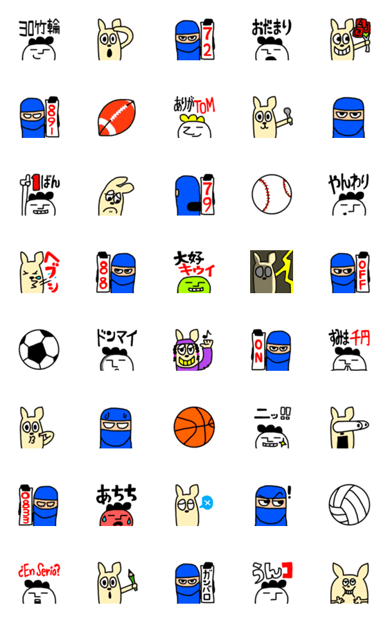 [LINE絵文字]Da じゃーれ 死語Emoji 4thの画像一覧