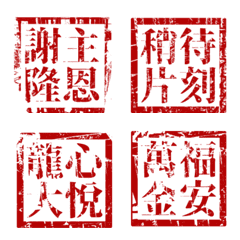 [LINE絵文字] ThankUEmperorの画像