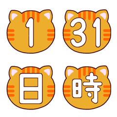 [LINE絵文字] 猫カレンダー絵文字〜茶トラ猫編〜の画像