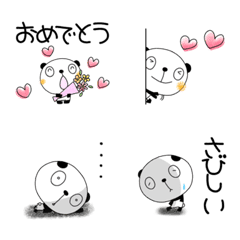 毎日あいさつ絵文字なかいさんちのパンダの絵文字メイン画像