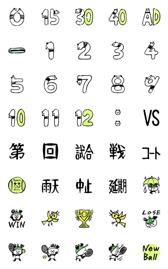 [LINE絵文字]日々パンダ20(絵文字2テニス改)の画像一覧