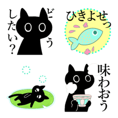 [LINE絵文字] 暗黒猫18（引き寄せ）の画像