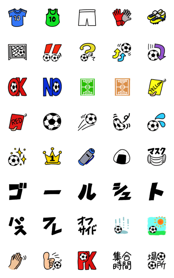 [LINE絵文字]サッカー⚽️につかえる絵文字の画像一覧