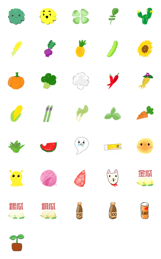 [LINE絵文字]really cute vegetablesの画像一覧
