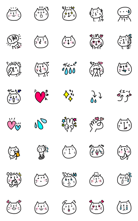 [LINE絵文字]☆可愛い顔の白いねこちゃん☆の画像一覧