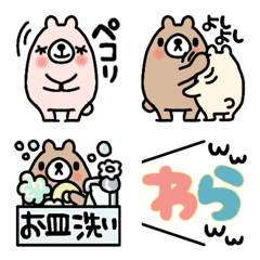 [LINE絵文字] カラフルくまちゃん達その③の画像