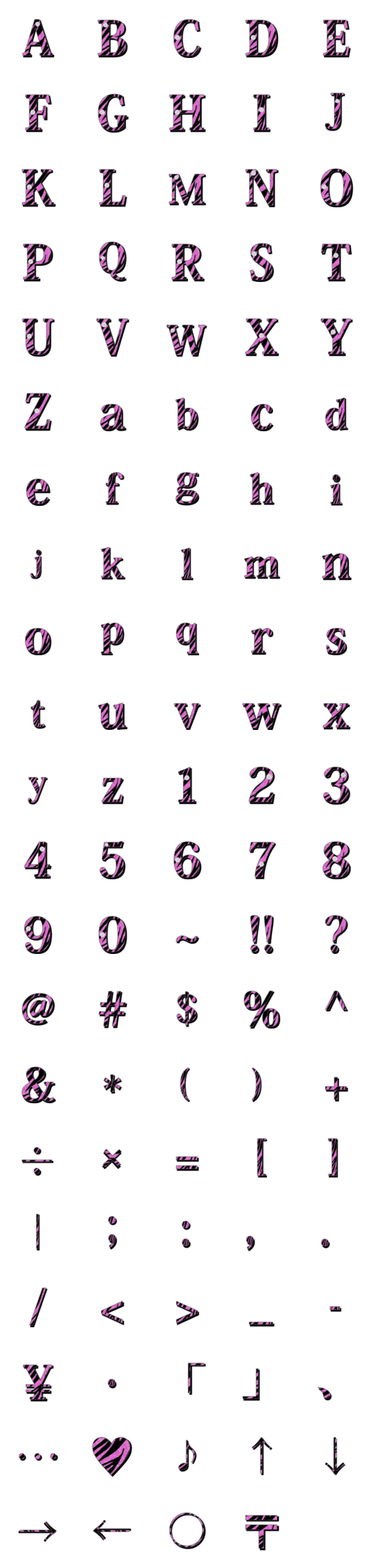 [LINE絵文字]zebra ＆ jewelry emoji pinkの画像一覧
