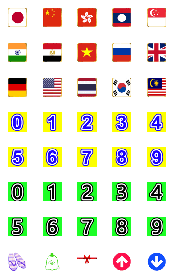 [LINE絵文字]emoji number flagの画像一覧