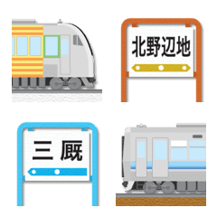 [LINE絵文字] 青森 緑と黄と橙/水色ラインの電車と駅名標の画像