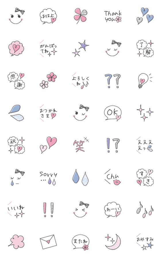 [LINE絵文字]大人女子のきれいめシンプルの画像一覧
