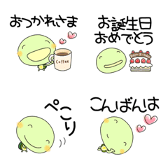 [LINE絵文字] 毎日あいさつ絵文字なかいさんちのかめの画像