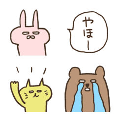 [LINE絵文字] 脱力系シュールな動物たち1の画像