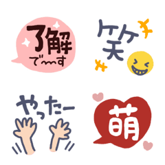 [LINE絵文字] 毎日元気♡カラフル絵文字の画像