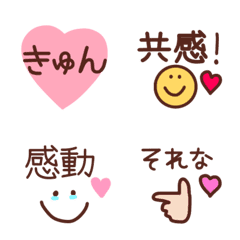 [LINE絵文字] 【毎日cute♡♡使える一言絵文字たち】の画像