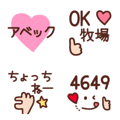 [LINE絵文字] 【the❤︎昭和！死語♡】の画像