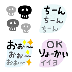 [LINE絵文字] ことば の 絵文字3の画像