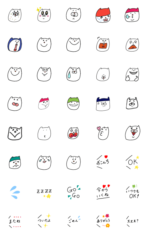 [LINE絵文字]よだれねこ43の画像一覧
