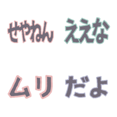 [LINE絵文字] カラフル絵文字10の画像