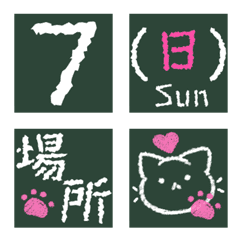 [LINE絵文字] 毎日使える♦黒板風絵文字 日時verの画像