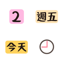 [LINE絵文字] pocketbook,calendar,diary stickers cuteの画像