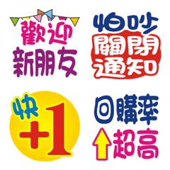 [LINE絵文字] Practical Words for Group Buyersの画像