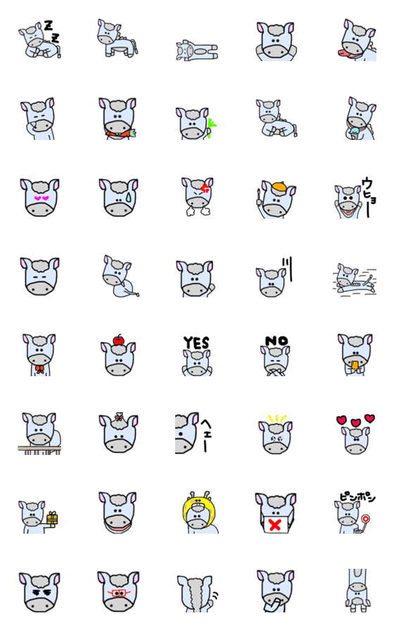 [LINE絵文字]ドンごろう(ロバ)の絵文字の画像一覧