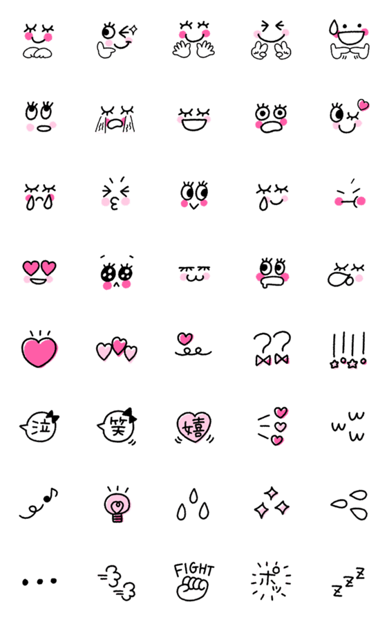 [LINE絵文字]顔と記号♡『ブラック×ピンク』の画像一覧
