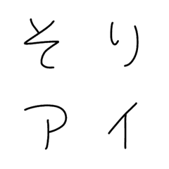 まんまるひらがなの絵文字メイン画像