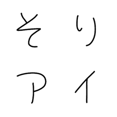 [LINE絵文字] まんまるひらがなの画像