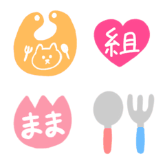 [LINE絵文字] 使いやすい保育士さん・園児の絵文字の画像