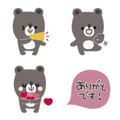 [LINE絵文字] ちびくまさん◎絵文字 #3の画像