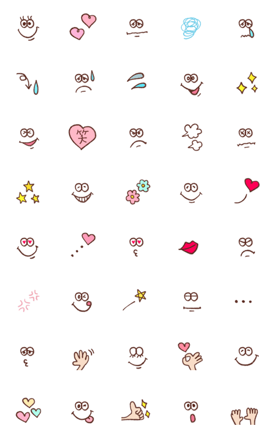 [LINE絵文字]【シンプルに使える絵文字たち】の画像一覧