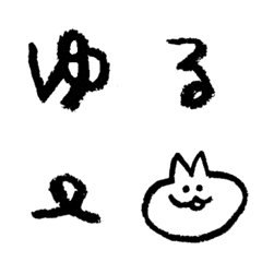 [LINE絵文字] ゆるヘタ手書き文字の画像