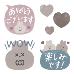 [LINE絵文字] モカチャット（敬語）の画像