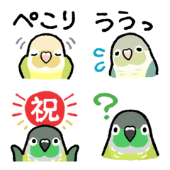 [LINE絵文字] ラクガキ動物園53-17【ウロコインコ1】の画像