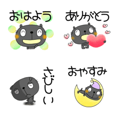 [LINE絵文字] 毎日あいさつ絵文字なかいさんちのくろねこの画像